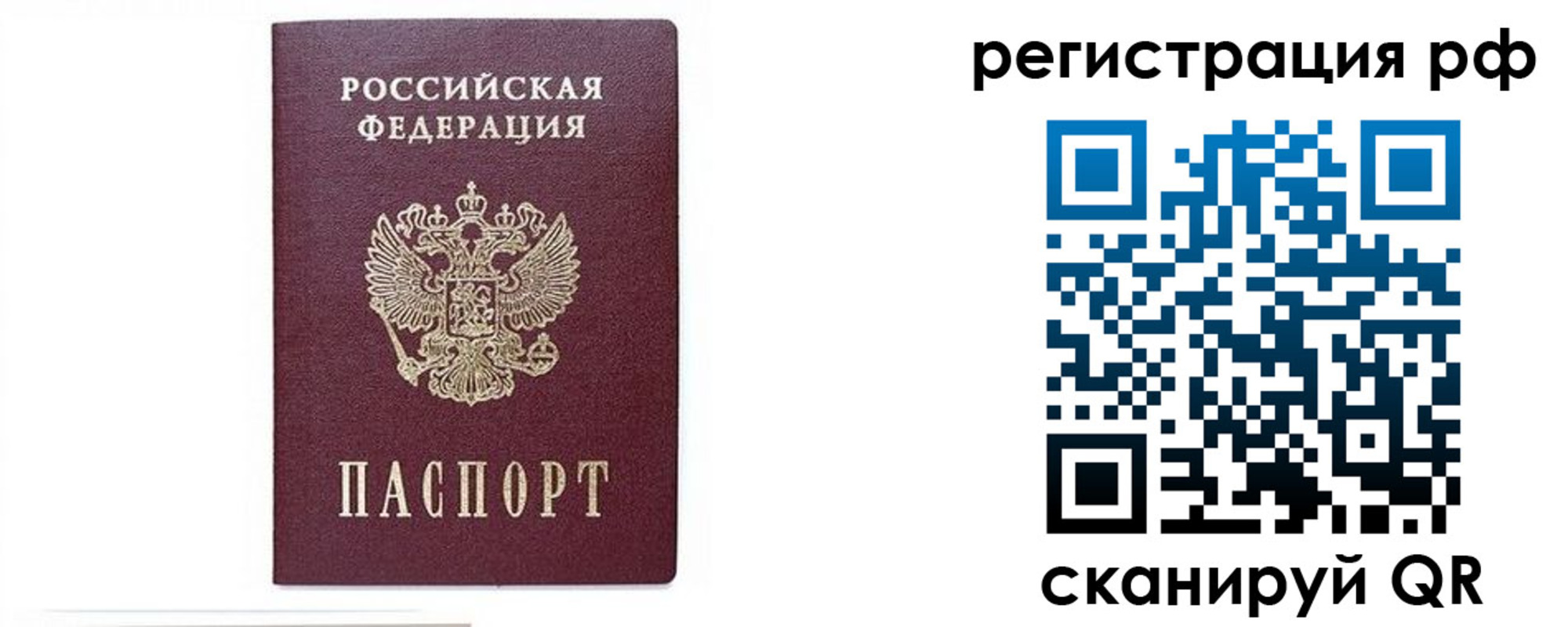 регистрация для дет. сада в Марий Эл