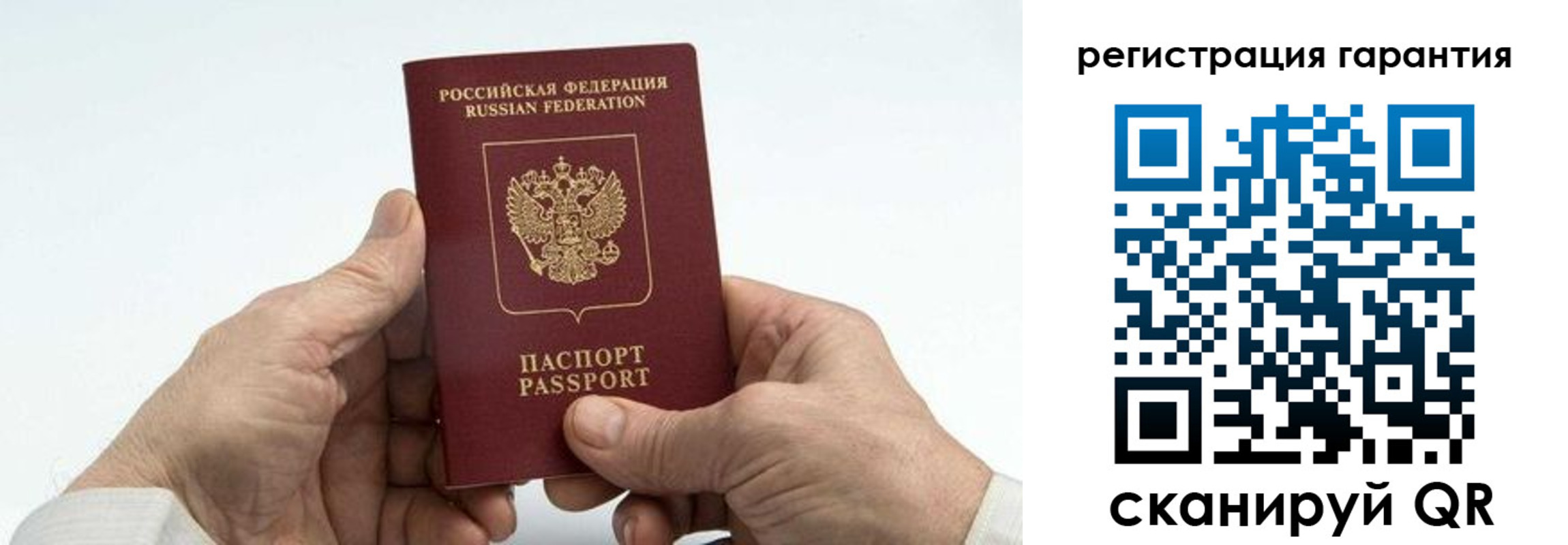 прописка в квартире в Марий Эл