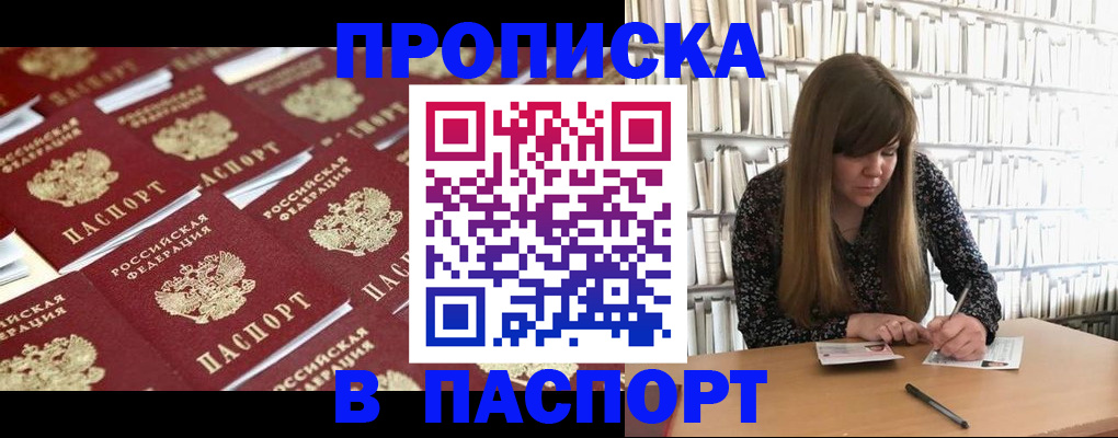 найти адрес прописки в Марий Эл