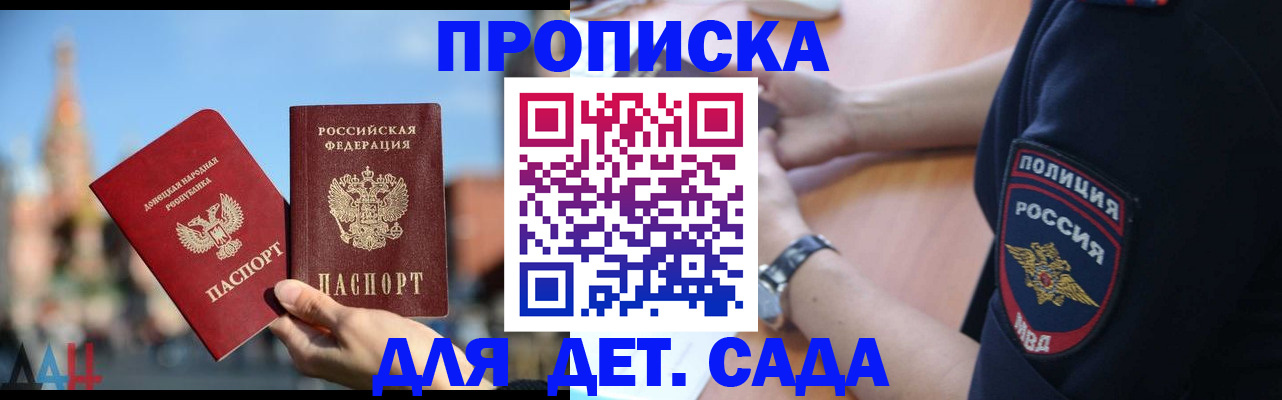 найти адрес прописки в Марий Эл