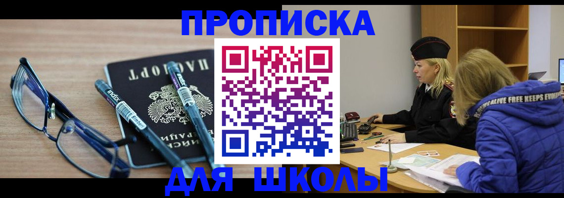временная регистрация госуслуги в Марий Эл