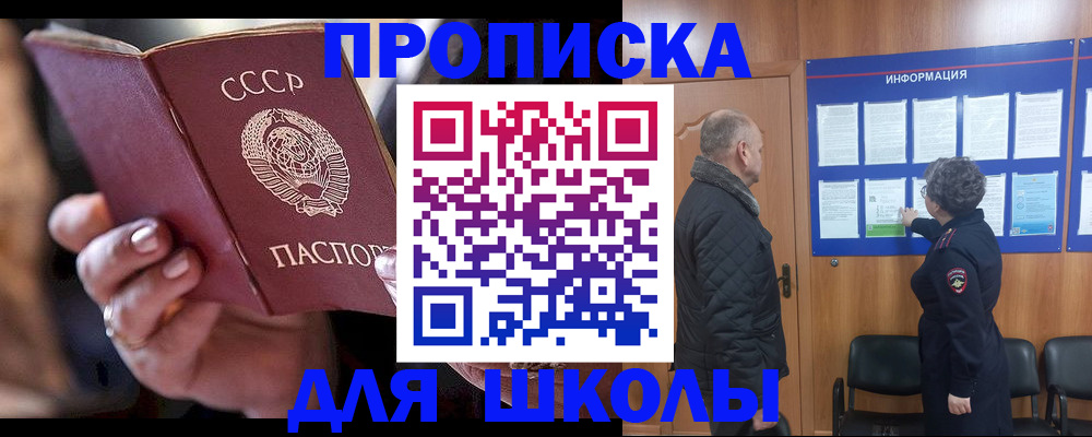 регистрация в Марий Эл