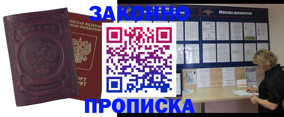 найти адрес прописки в Марий Эл